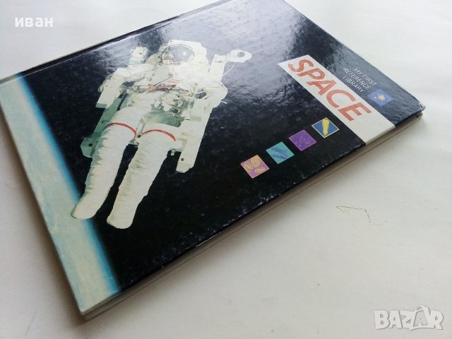 Детска енциклопедия "SPACE -my first reference library" - 1994г., снимка 15 - Енциклопедии, справочници - 43928730