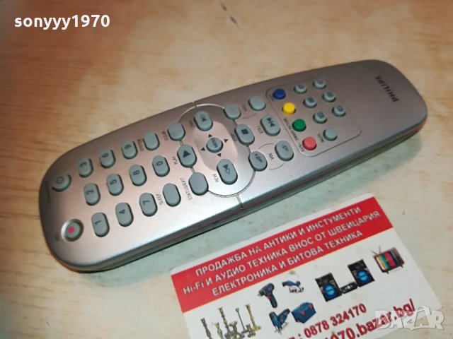 philips remote control 0804212105, снимка 2 - Дистанционни - 32479158