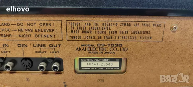 Дек AKAI CS-703D, снимка 10 - Декове - 48412781