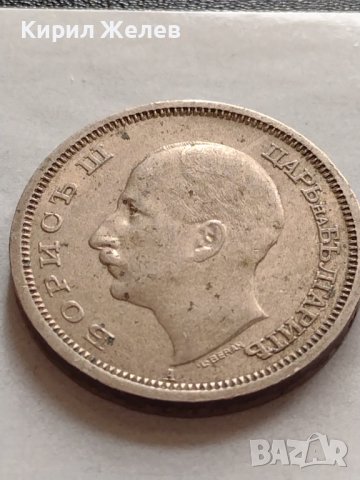 МОНЕТА 50 лева 1943г. Борис трети Цар на Българите Перфектно състояние за КОЛЕКЦИОНЕРИ 32921, снимка 6 - Нумизматика и бонистика - 38518187