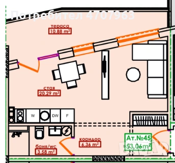 Студио - Меден Рудник