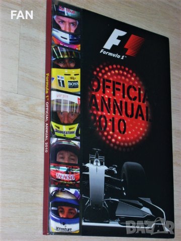 Официални книги - годишници на Формула 1 за 2008 и 2010 г., снимка 11 - Други - 40758922