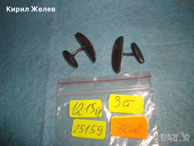 ВИНТИДЖ СТАРИННИ МАРКОВИ СРЕБЪРНИ КОПЧЕТА за РЪКАВЕЛИ ОКСИДИРАНО СРЕБРО 925 СТИЛНИ БУТОНЕЛИ 25159, снимка 5 - Антикварни и старинни предмети - 34884016