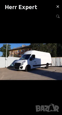 Опел Мовано 2.3 /160кс./, снимка 2 - Бусове и автобуси - 49634528