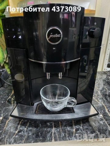 JURA D4 SMART, снимка 2 - Други стоки за дома - 52451699