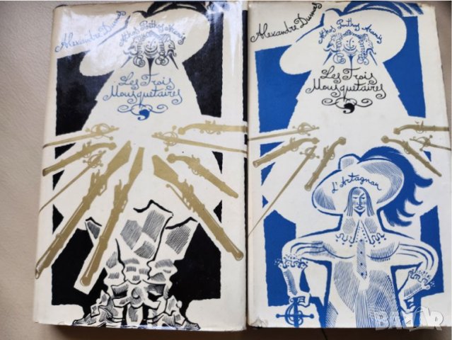 Александър Дюма:  Кралица Марго/ Сан Феличе-3 книги за 10 лв, снимка 5 - Художествена литература - 31272294