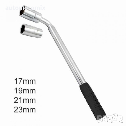 ТЕЛЕСКОПИЧЕН КЛЮЧ ЗА ДЖАНТИ 2 КАМЪКА,17и19мм и 21и23 мм.- 7088