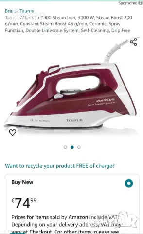 Ютии с нарушена опаковка на  ниски цени , снимка 1