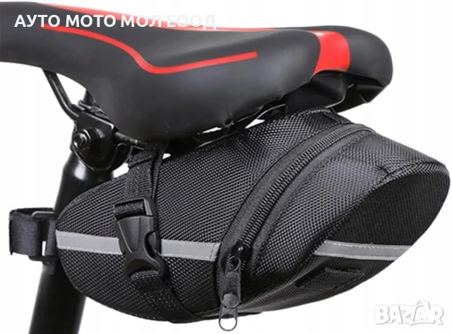 Водоустойчива Чанта за велосипед за монтаж на седалката.., снимка 7 - Аксесоари и консумативи - 50596029