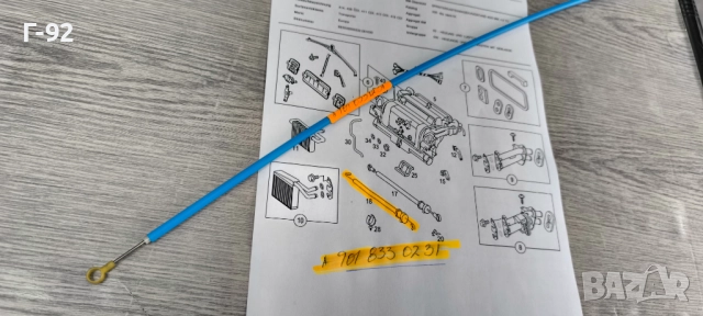 A9018330231**Нова част**NEU**MERCEDES-BENZ**ЖИЛО ЗА КЛАПИТЕ НА ПАРНОТО **, снимка 3 - Части - 52074932