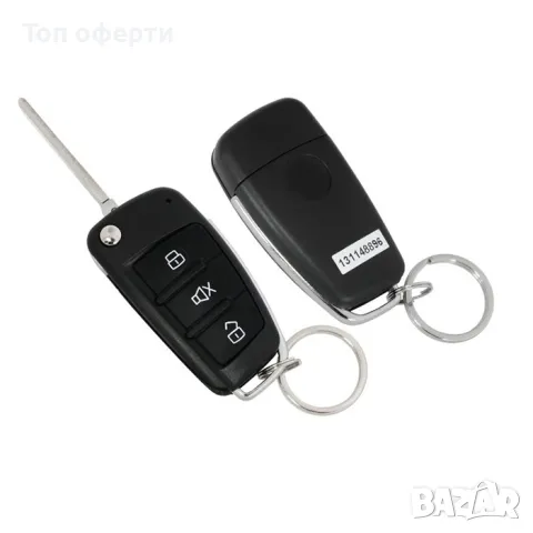 Автоаларма с Централно Заключване модел 2264, снимка 2 - Аксесоари и консумативи - 48650654