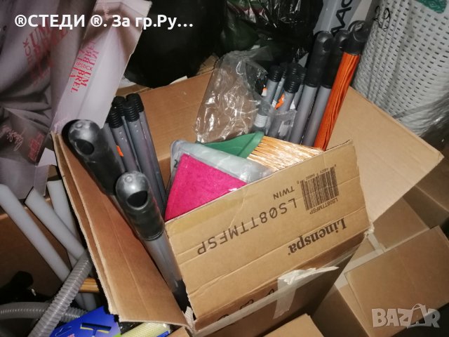 Разпродажба на стока от затворен магазин, може бартер за автомобил или бус. 