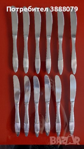 Ретро ножове за хранене , снимка 1