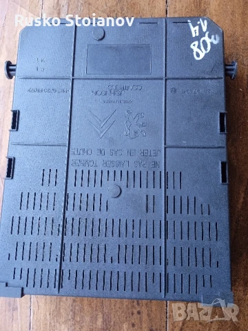 BSI модул JSI 2125403-1,за Пежо,ситроен, снимка 2 - Части - 51069719