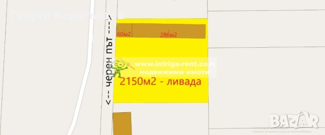 №4053 Селскостопански сгради и ливада за продажба в село Голям извор - Стамболово., снимка 2 - Земеделска земя - 53233452