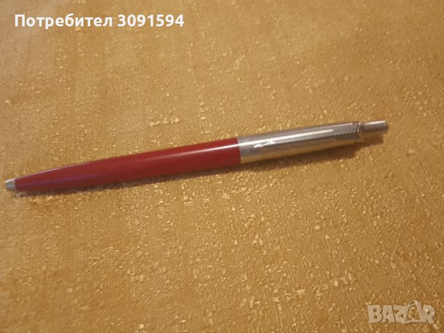 Химикалката е представена за пръв път през далечната 1954 с футуристичен за времето си дизайн    * м, снимка 6 - Антикварни и старинни предмети - 43079370