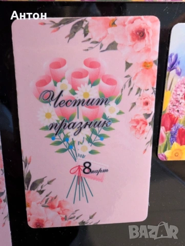Магнит за хладилник - 8-ми март, снимка 14 - Подаръци за жени - 53227228