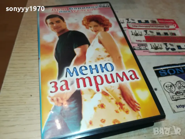 DVD CD TAPE-КУПУВАМ 30БР ДВД ДИСКА В КУТИИ С ФИЛМИ ЗА 15ЛВ 2102250736, снимка 3 - DVD филми - 49216804