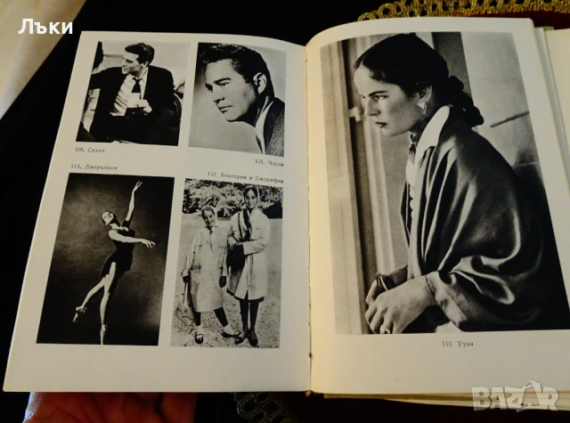 Моята автобиография,Чарлз Чаплин. , снимка 4 - Художествена литература - 53204382