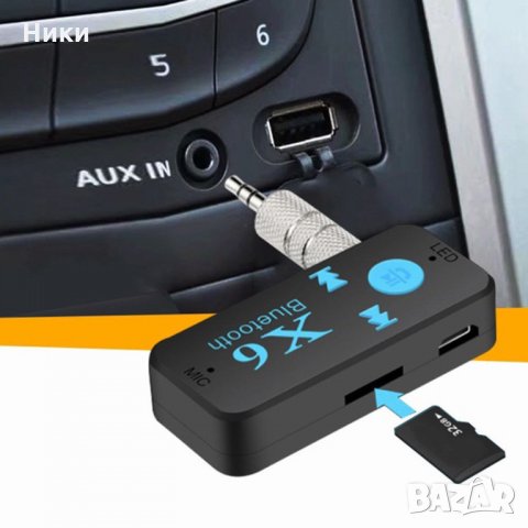 AUX Х6 bluetooth 4.2 ресивер адаптер, снимка 3 - Аксесоари и консумативи - 23910771