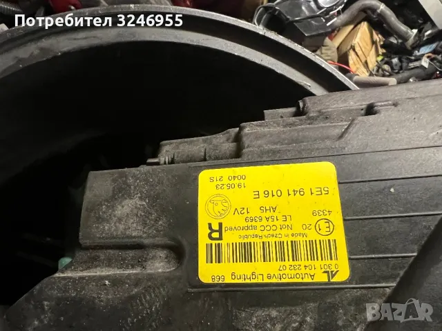 Фарове за шкода октавия фул лед , снимка 2 - Части - 50245528