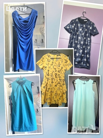 Дамски рокли по 10 лв