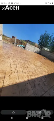 Щампован бетон , снимка 10 - Други ремонти - 49976624