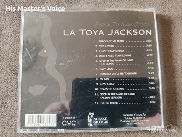 LaToya Jackson - Stop in the Name of Love CD, снимка 2 - CD дискове - 48612267