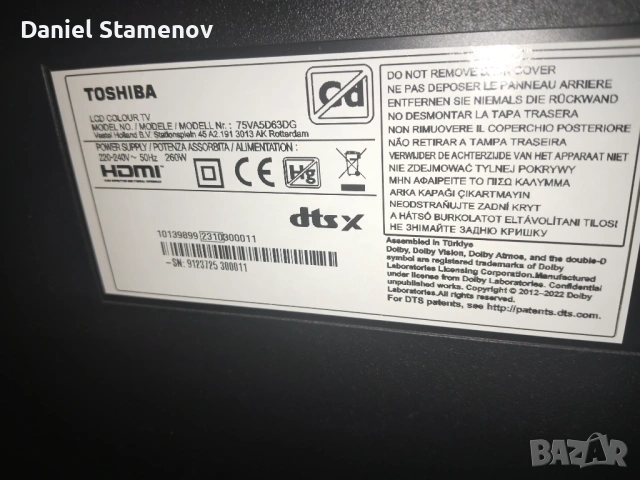 Смарт телевизор Тошиба като нов, снимка 3 - Телевизори - 53262809