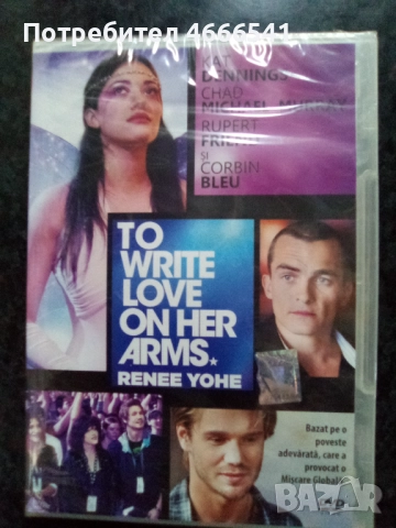 Продавам филми с български субтитри цена 10 лева, снимка 17 - DVD филми - 52814711