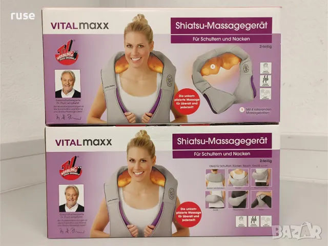 НОВИ! Шиацу масажор 3в1 Vitalmaxx за цяло тяло, снимка 7 - Масажори - 49963505