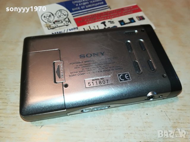 sony mz-e20 minidisc made in japan 1807211224, снимка 8 - MP3 и MP4 плеъри - 33553761