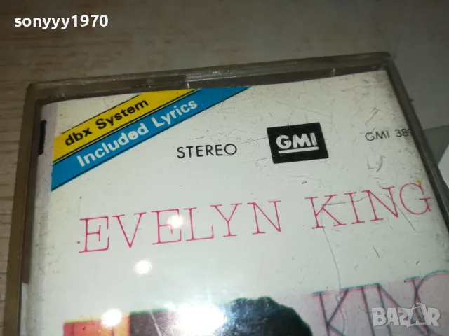 EVELYN KING-ORIGINAL TAPE 2312241722, снимка 8 - Аудио касети - 48443921