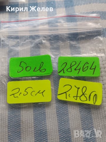 Сребърна монета 6 кройцера 1680г. Епископ Фридрих Силезия 28464, снимка 12 - Нумизматика и бонистика - 43000842