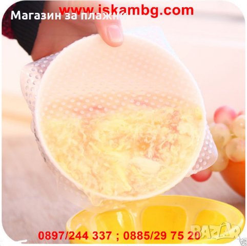 СИЛИКОНОВО ФОЛИО ЗА СЪХРАНЕНИЕ НА ХРАНА STRETCH AND FRESH, снимка 5 - Други - 28517061