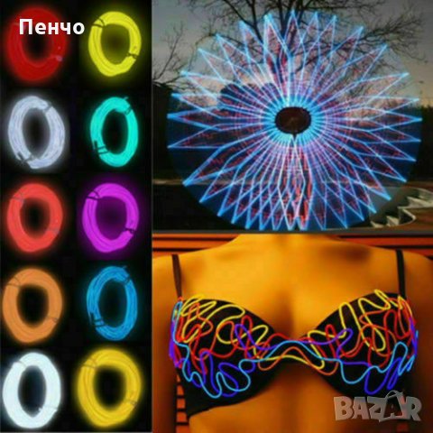 5 M Неонова тънка LED фосфорна флуоресцираща лед лента нишка въже светещо за интериора в колата авто, снимка 7 - Лампи за таван - 26886740