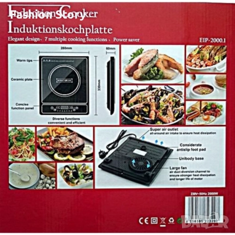 Преносим индукционен котлон Royalty Line EIP-2000.1 - 2000W, 7 режима на готвене, снимка 9 - Котлони - 51913395