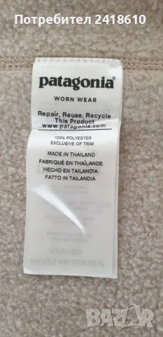Patagonia Lightweight Sweater Mens Size L НОВО! ОРИГИНАЛ! Мъжко Горнище - Пуловер !, снимка 14 - Спортни дрехи, екипи - 48252627
