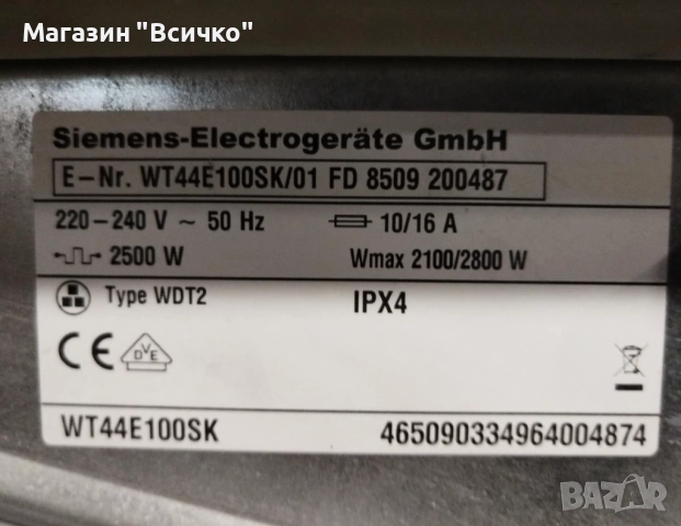 Сушилня кондезаторна 6кг - SIEMENS WT44E100, снимка 3 - Сушилни - 52793505