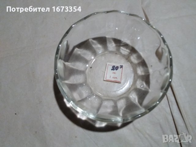 Купички, снимка 4 - Други - 37733771