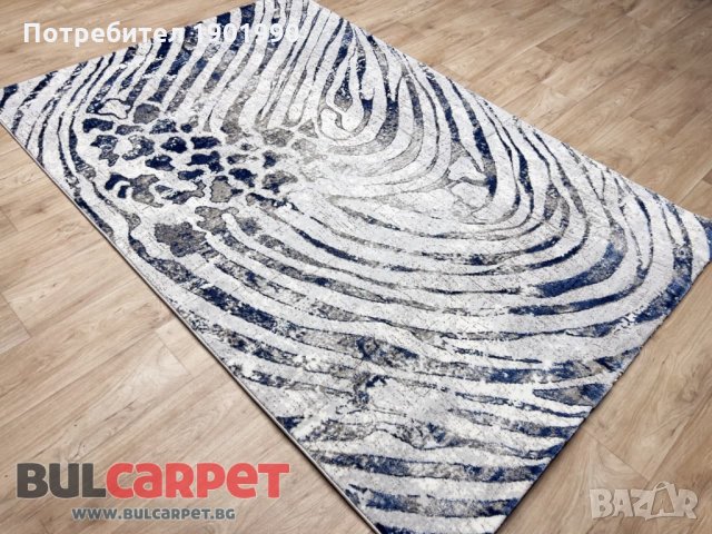 Релефни килими и пътеки колекция Монако21