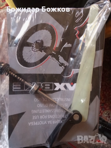 Планински велосипед със скорости Interbike - Parallax Black Matt, 26'' черен, снимка 11 - Велосипеди - 51617436