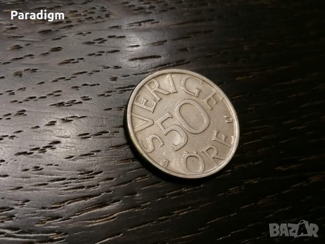 Mонета - Швеция - 50 йоре | 1978г.
