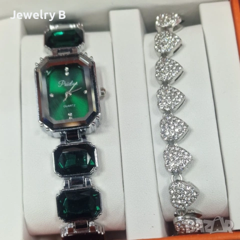 Emerald Silver Watch Set 💚 часовник + гривна със сърца