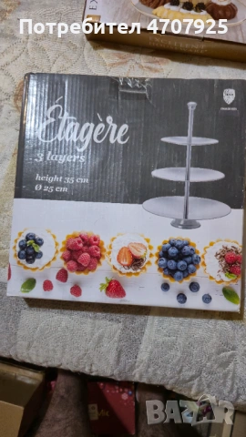 плато за сервиране на 3 нива от неръждаема стомана с височина 35 см и диаметър 25 см. 