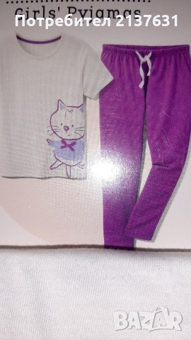 НОВИ ! Детски Пижами от БИО памук 