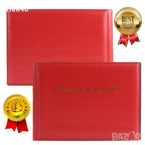 Кожен класьор албум с капачета за 240 монетни пари стотинки книга колекция за събиране на жетони мар, снимка 16 - Нумизматика и бонистика - 35142392