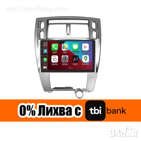 Hyundai Tucson 2004-2009г Мултимедия/Навигация Android, снимка 2 - Аксесоари и консумативи - 49858277