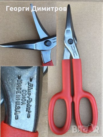 ножица за ламарина нова /тенекеджийска/  Snap on (blue point) - made in USA, уникална