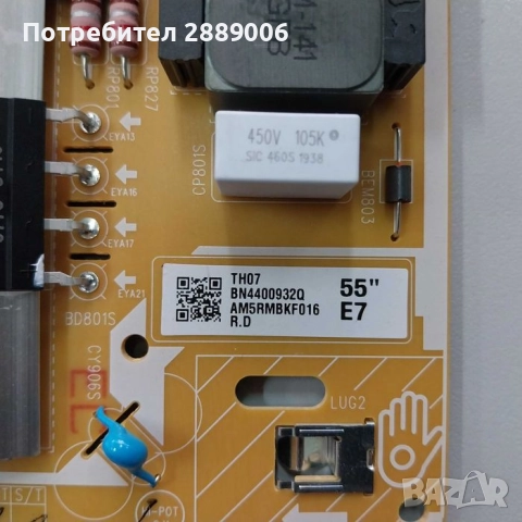 Чисто нова захранваща платка за телевизор Samsumg 55 инча, снимка 4 - Телевизори - 52347520